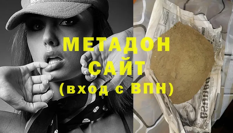 Что такое Серов СК  Мефедрон  Каннабис  COCAIN 