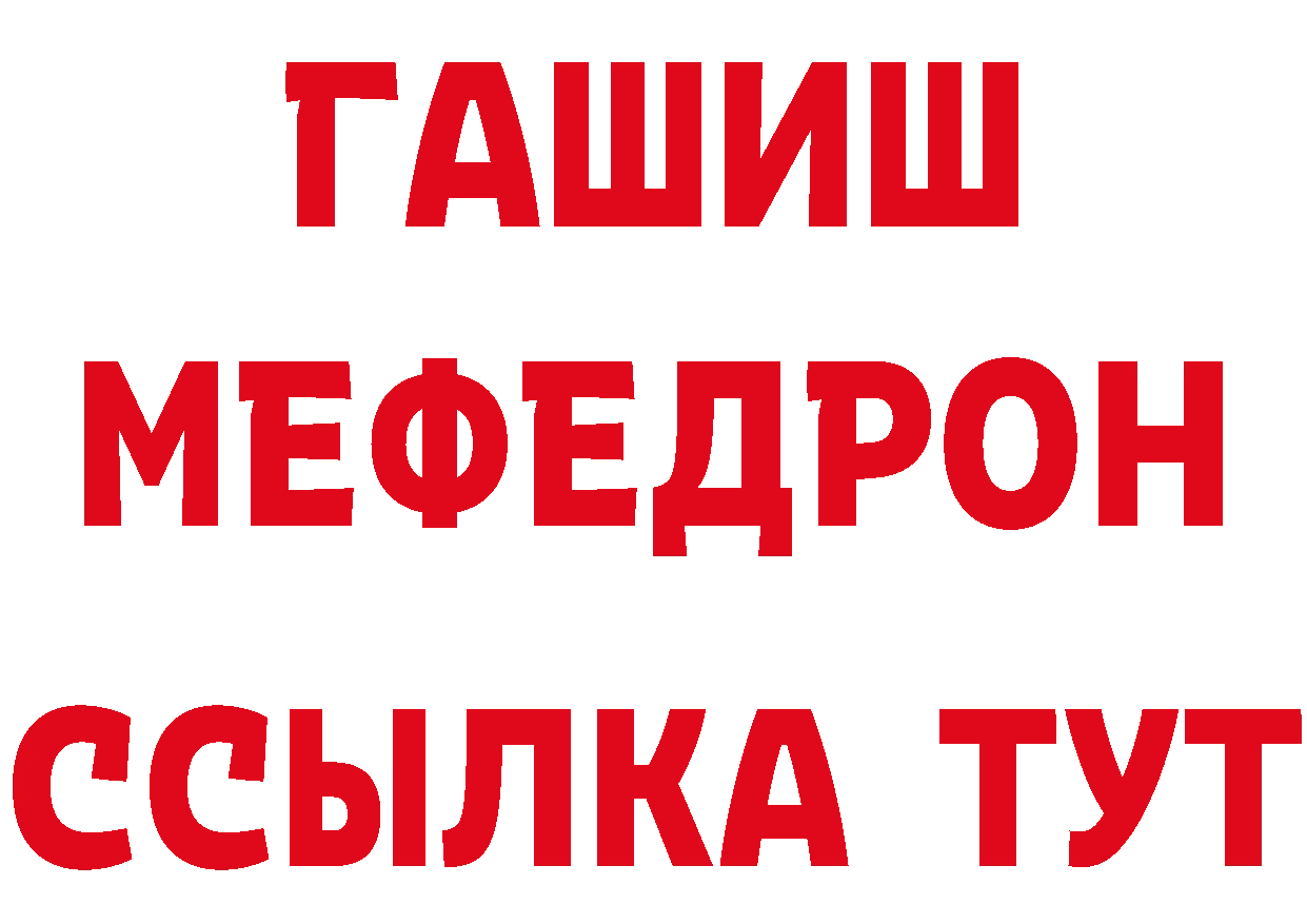 АМФЕТАМИН Розовый зеркало нарко площадка МЕГА Серов